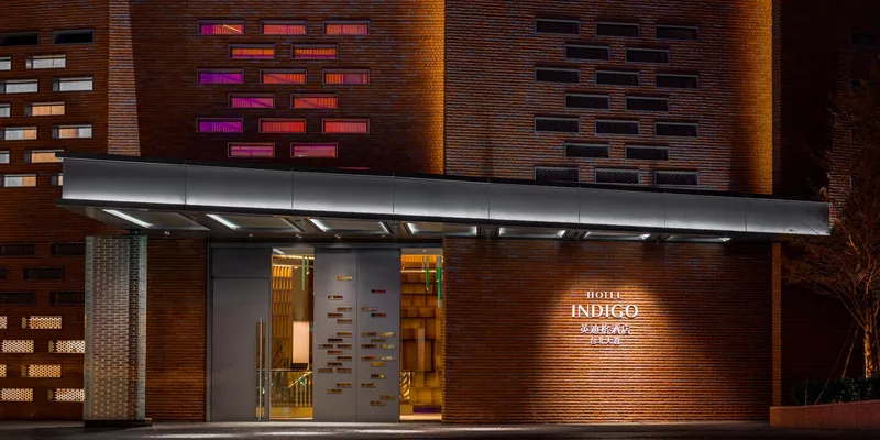 Hotel Indigo Taipei North, 타이완 · 타이베이