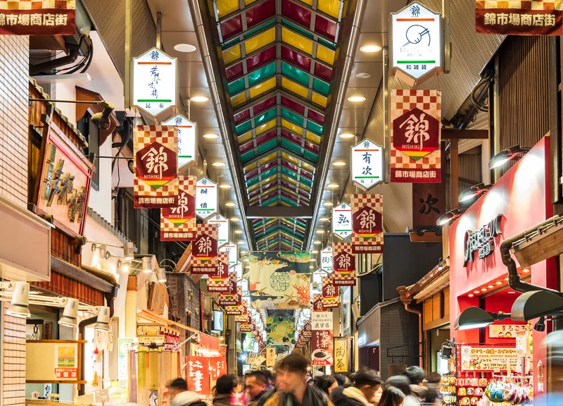 京都六善酒店, 日本 · 京都