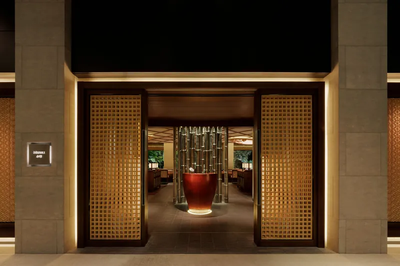 The Ritz-Carlton, Kyoto, 일본 · 교토
