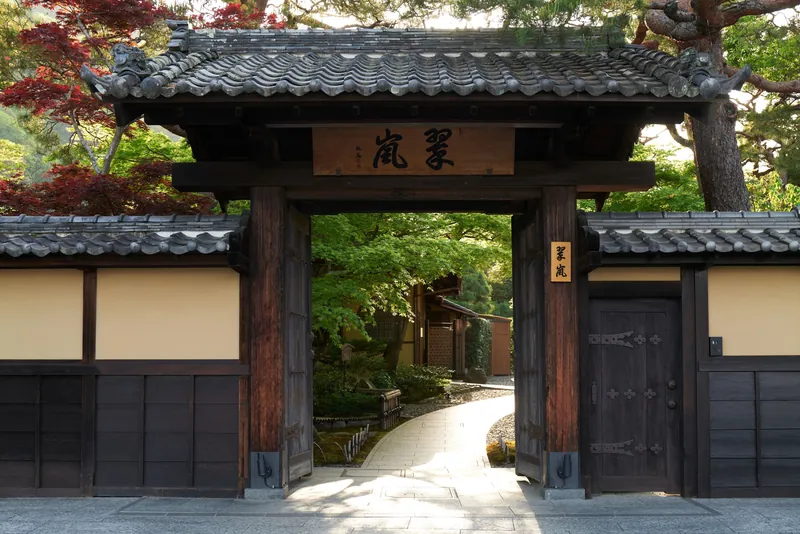 京都翠岚豪华精选酒店, 日本 · 京都