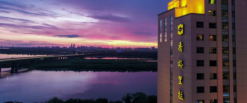 Shangri-La Harbin, 中国 · Harbin