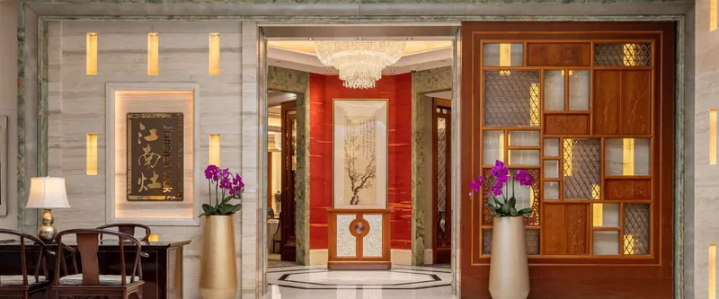 Shangri-La Nanjing, 中国 · 南京